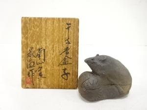 南山窯　目黒威徳造　子　香合